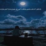 دانلود آهنگ ترکی تانریم نردن سودیم نردن دوشدوم بو بلایا